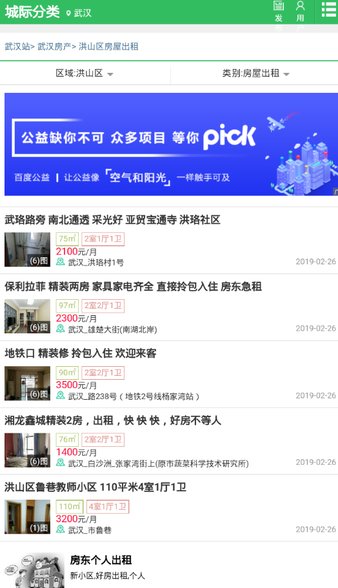 管家婆论坛app图2
