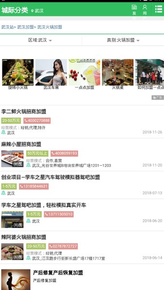 管家婆论坛app图3