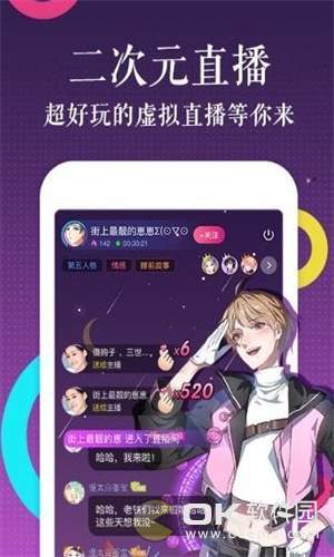 米拉韩漫图1