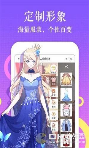 米拉韩漫图3