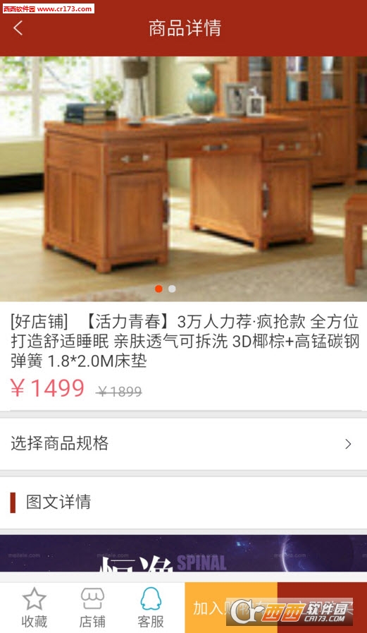 吉家
