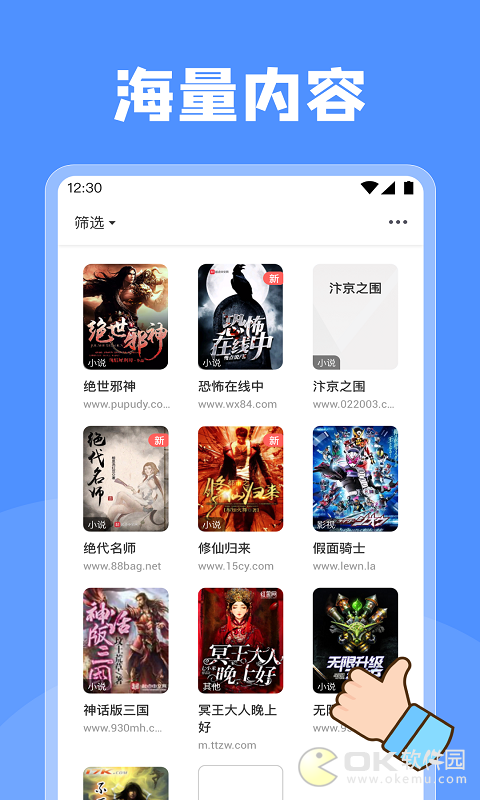 坏坏猫搜索图2