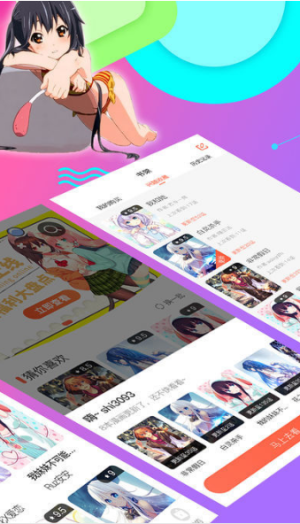 绅度漫画图2
