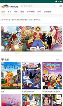 橙子猫动漫图1
