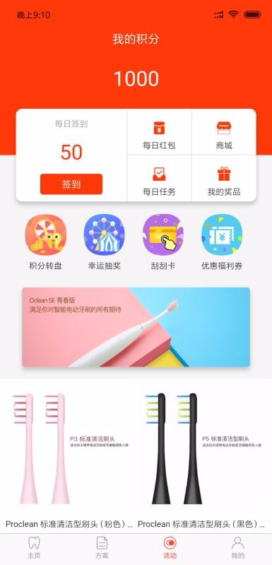 欧可林图2