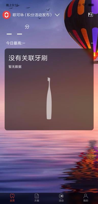 欧可林图4