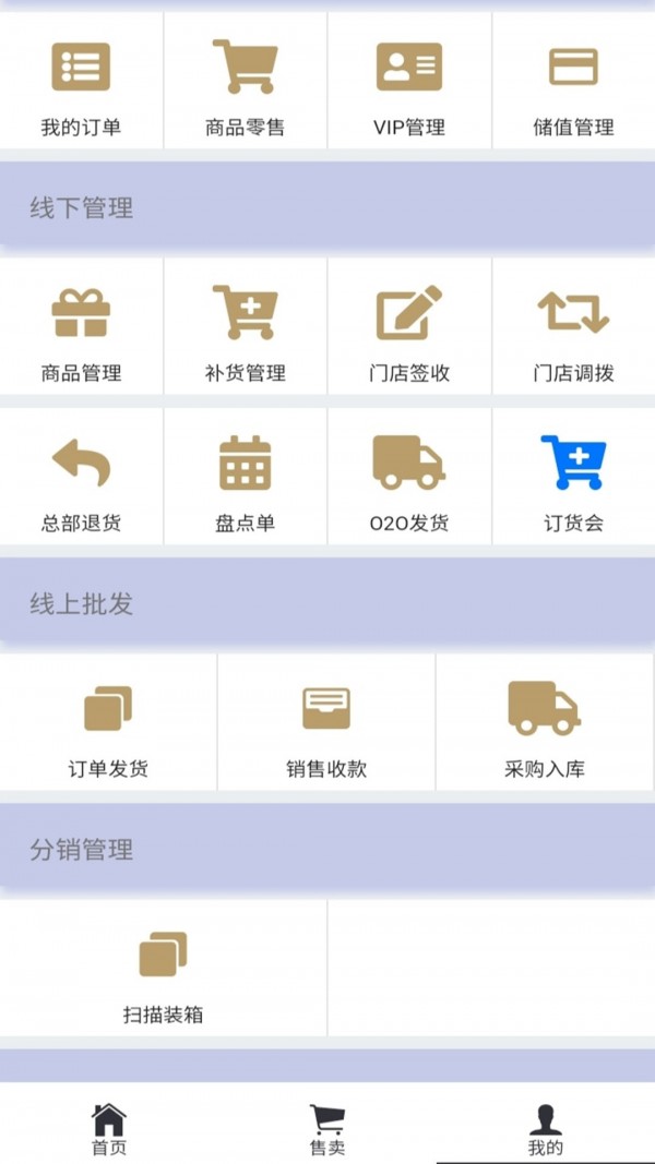 俏丹娜卖家图2