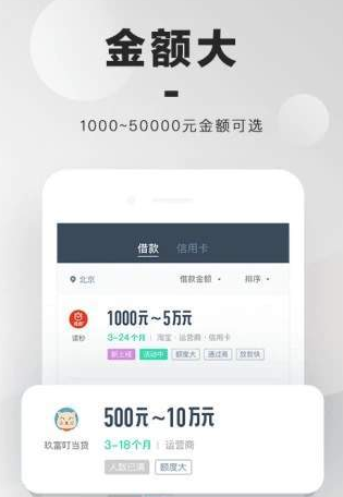 塔读文学图3
