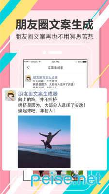 恋爱脱单话术图4