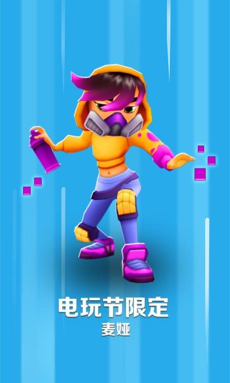 地铁跑酷迈阿密最新版图2