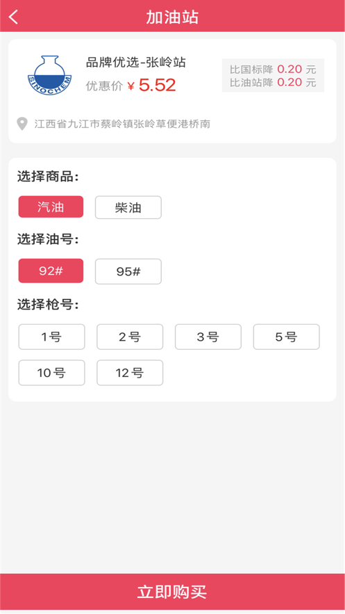 沃昂商城