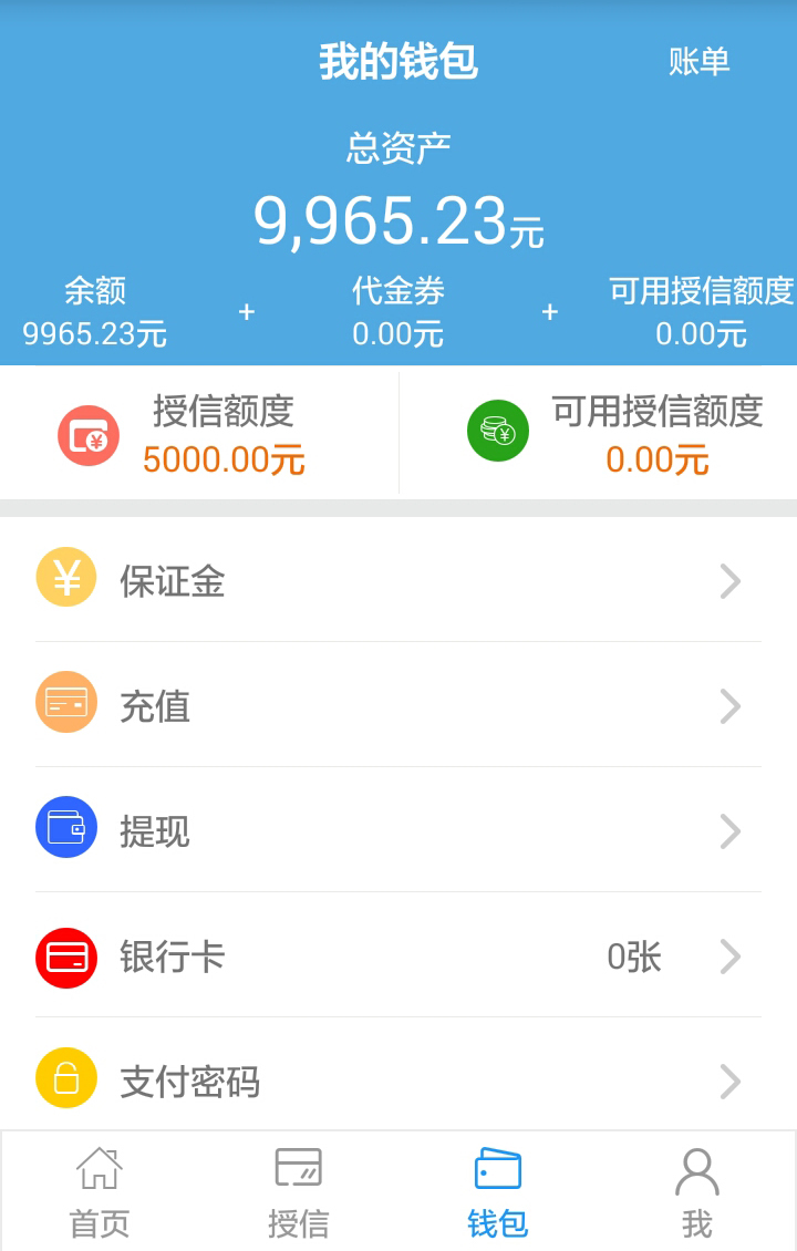 南洋物流图2