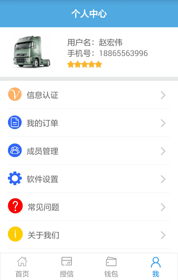 南洋物流图4