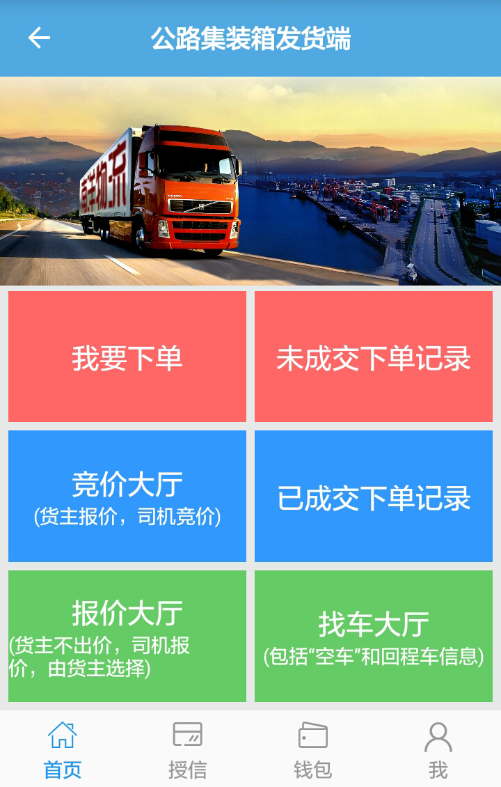 南洋物流图5