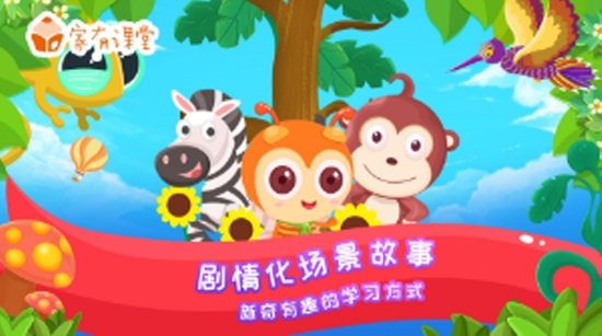 单词加油包Pre图2