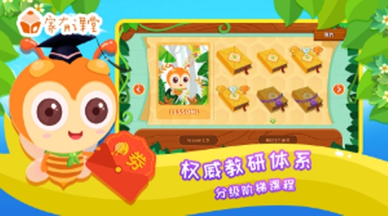 单词加油包Pre图3