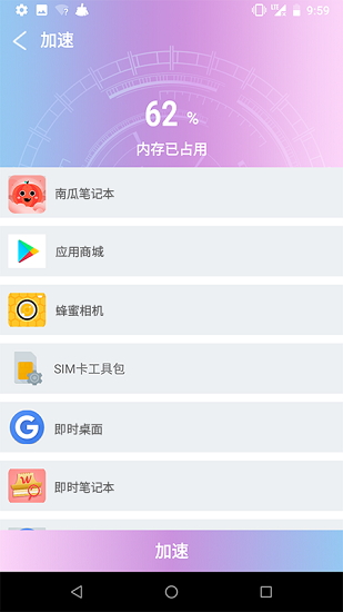现在清理图3