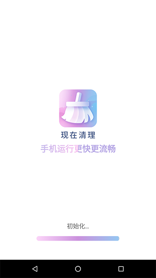现在清理图4