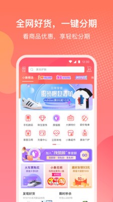 小象优品图3