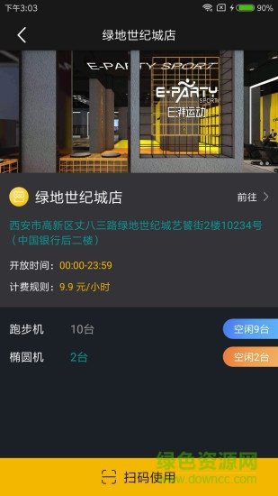 截图1