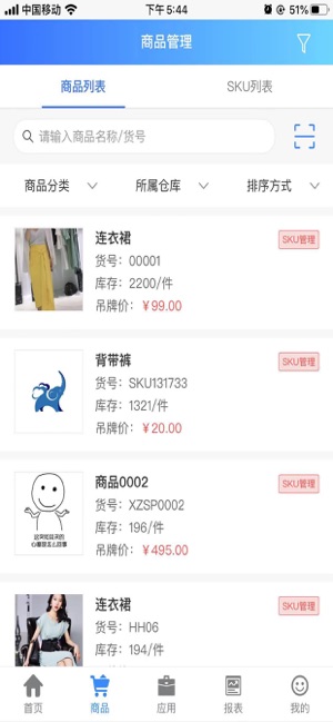 截图4
