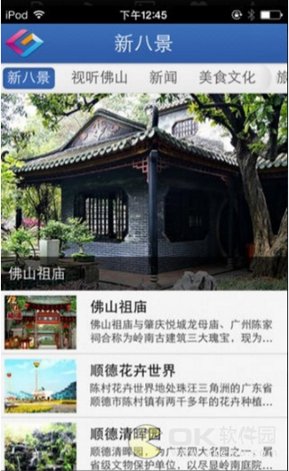 截图2