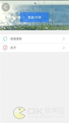 天津人力社保app2.0.12安卓版截图1