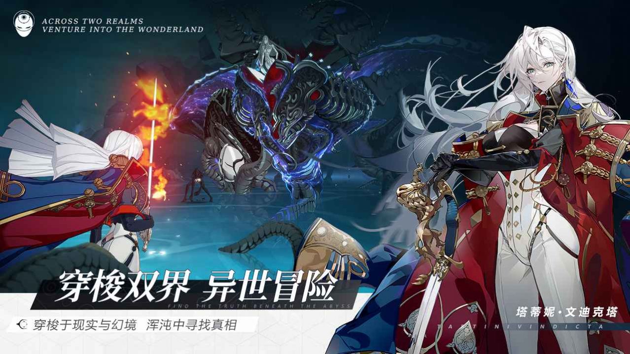 彼岸图3