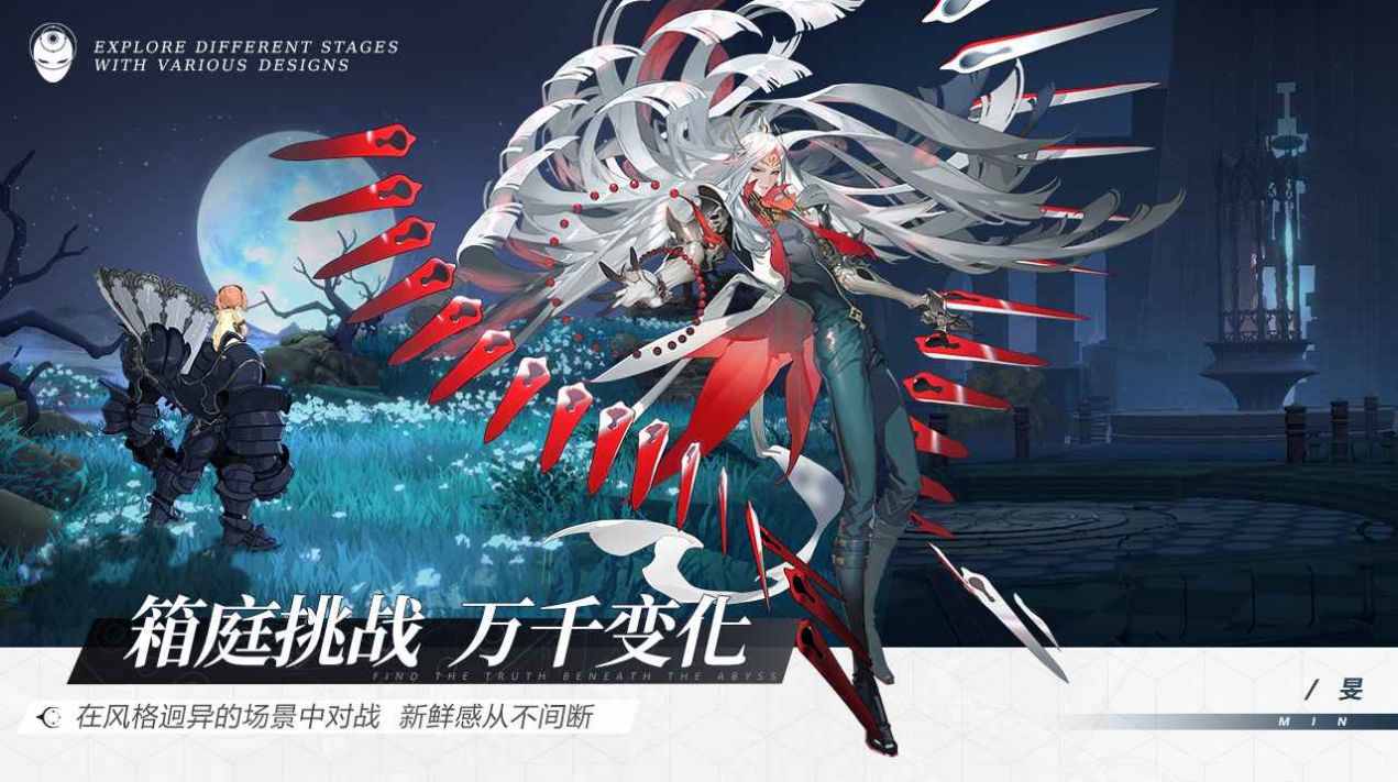 彼岸图4
