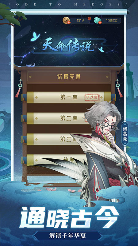 千秋辞九游版图3