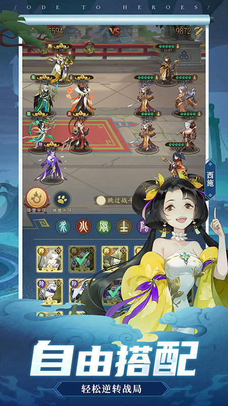 千秋辞最新版图1