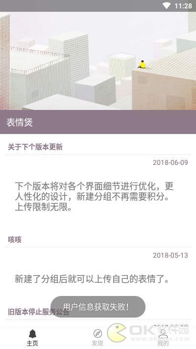 表情煲图1
