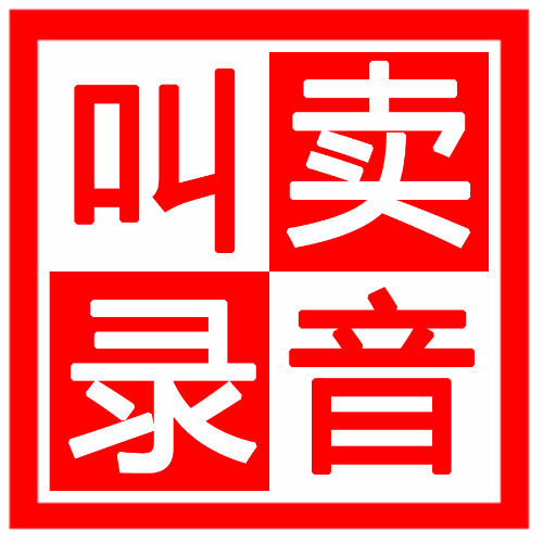 地摊叫卖录音图标