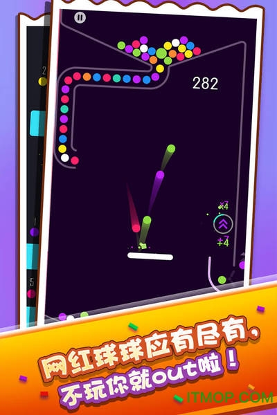 疾走弹球九游版图1