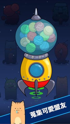 碰碰星球手游图1