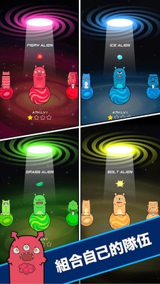 碰碰星球手游图2