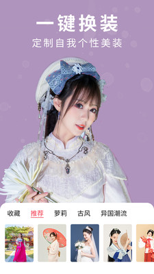 美照相机图3
