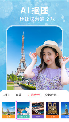 美照相机图2