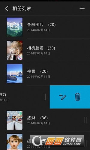 魔力音乐相册图1