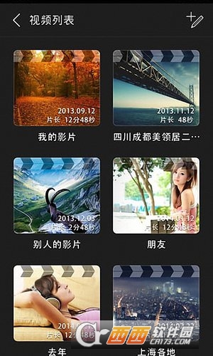 魔力音乐相册图2