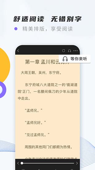 紫幽阁小说正版图1