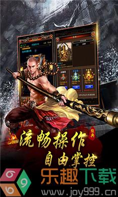 三千大世界传奇图3