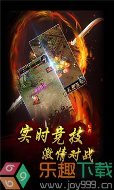 三千大世界传奇图2