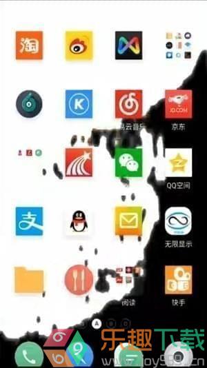 splash液态壁纸截图4