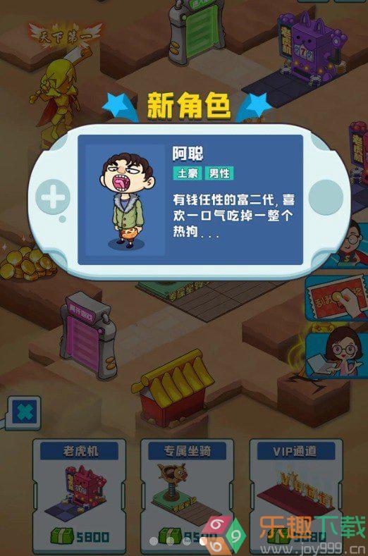 爆肝游戏公司0.0.1图3