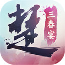 一梦江湖图标