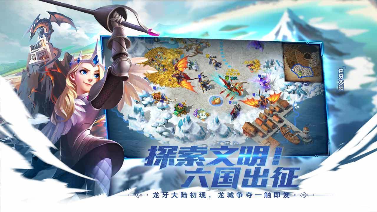 剑与家园无限L币版安卓版截图4