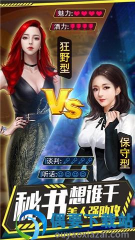 巨奖之后的败家生活免费版图1