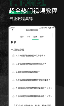 有料素材app官方正版图2