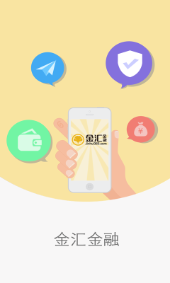 金汇金融图3